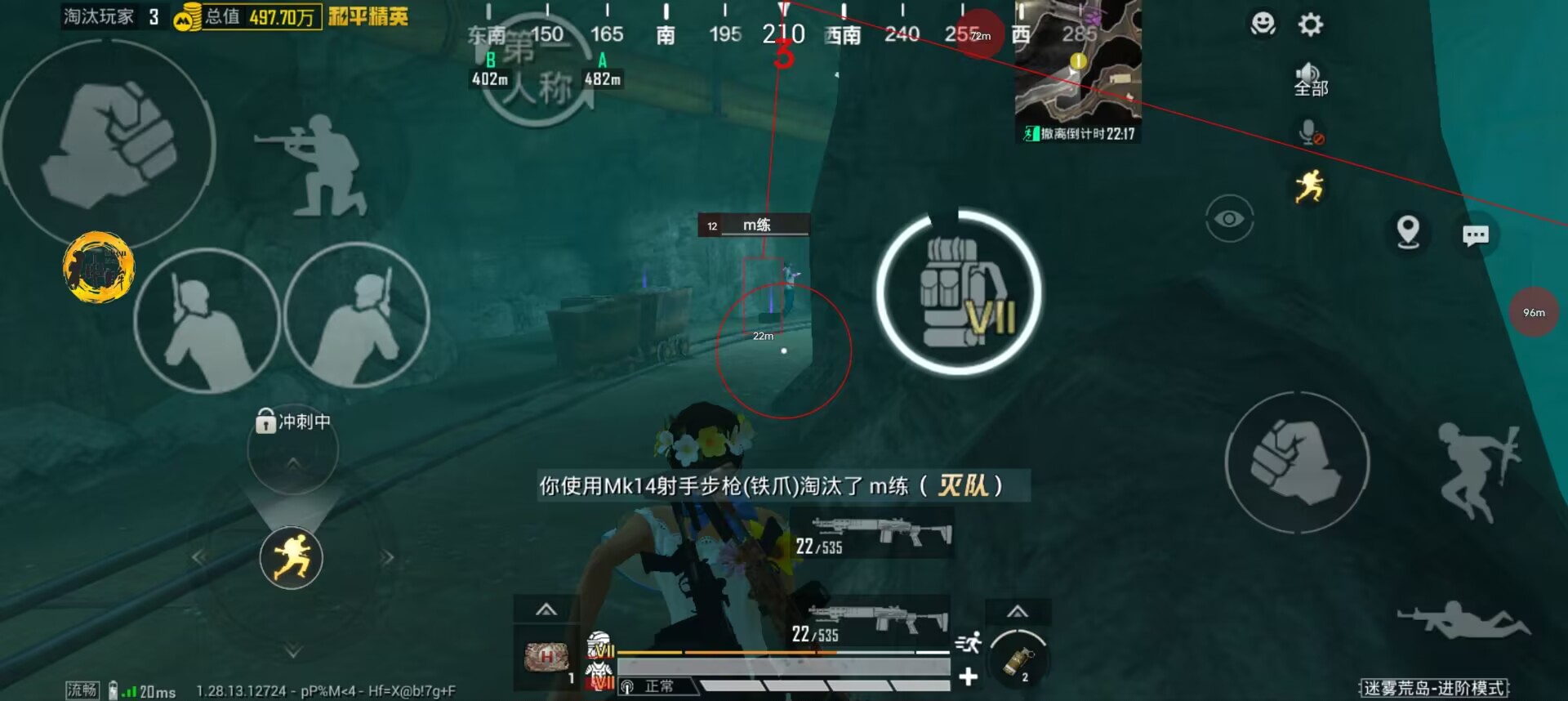 和平精英辅助【年兽一体直装】全图人物透视 掩体漏打变色 漏打锁死自瞄 无限距离自瞄 漏打弹道追踪 人物物资显示