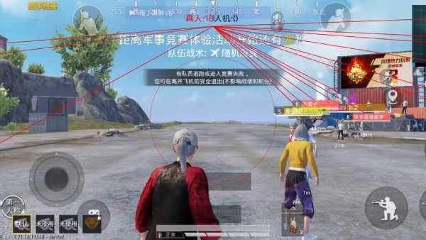 和平精英辅助【年兽一体直装】全图人物透视 掩体漏打变色 漏打锁死自瞄 无限距离自瞄 漏打弹道追踪 人物物资显示