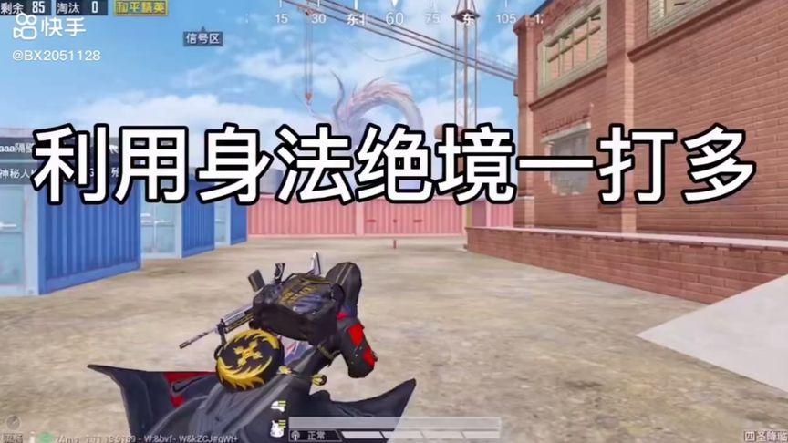 和平精英苹果IOS辅助【暗影】免越狱免签名