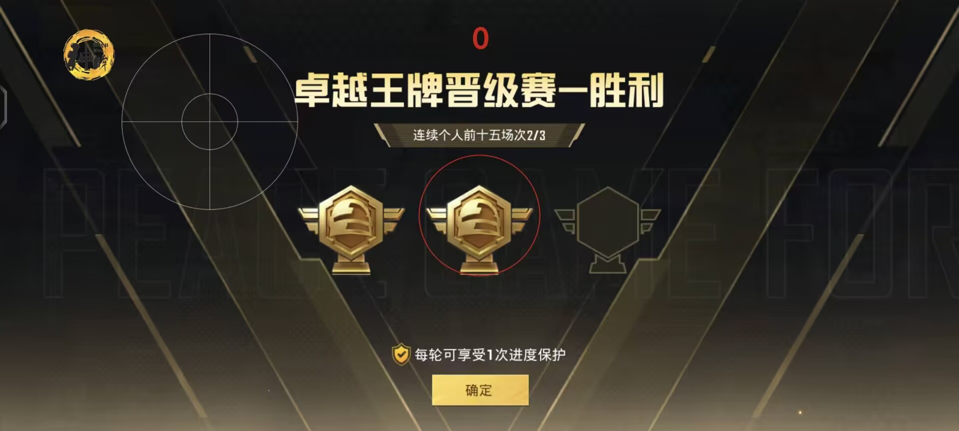 iOS和平精英免越狱辅助【GTR】支持苹果手机 ios设备