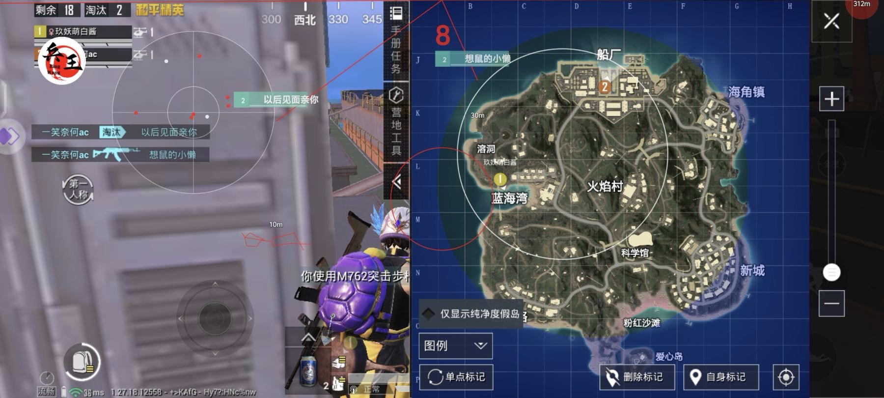 和平精英《闪电》外挂强势回归营救现在直装拉闸市场