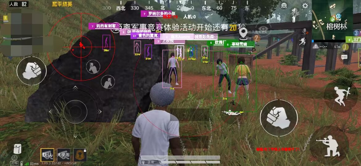 和平精英正规卖挂平台【小笼包一体直装】午后