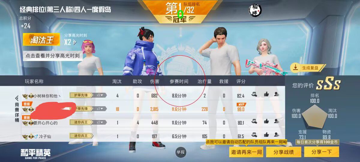 和平精英辅助【骷髅头直装V9.23】子弹追踪 锁头自瞄 触摸自瞄 无后防抖 透视血量 车辆透视