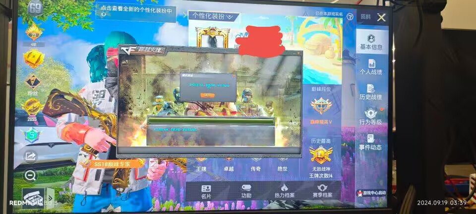 和平精英辅助【闪电直装】原先行者直装 全图透视 提高爆金率 锁死自瞄 物资显示 方框射线