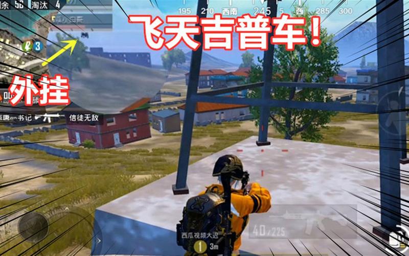 和平精英模拟器《波塞冬》外挂稳定吃鸡到天亮