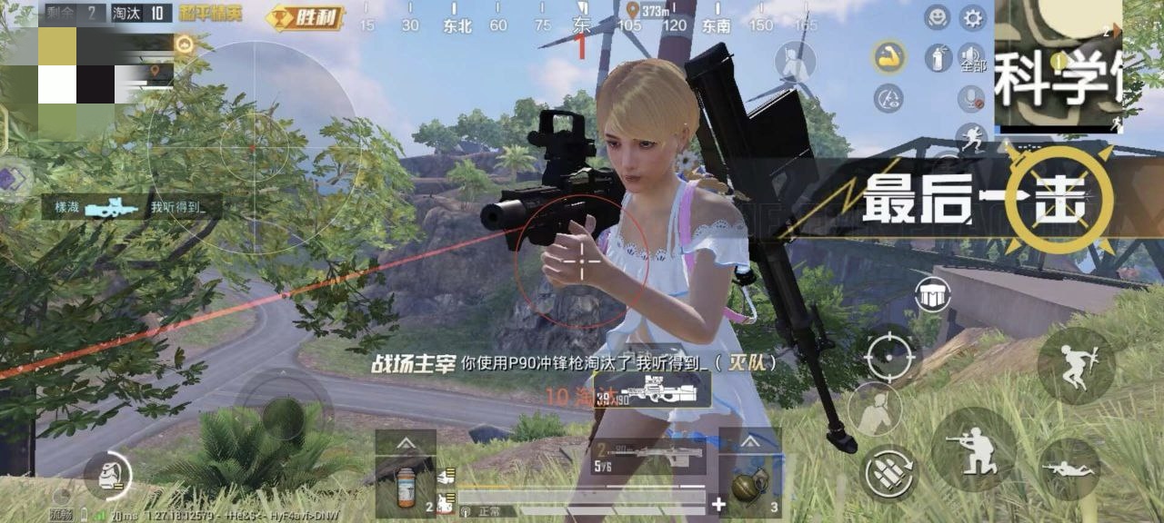 和平精英辅助【奇多直装】苹果手机IOS免越狱 免签名 巨魔安装 方框透视 骨骼射线 开枪自瞄 人物上色