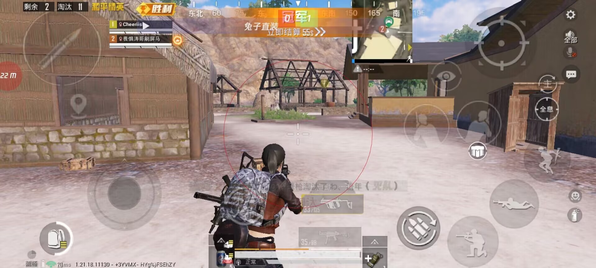 和平精英外挂《速行者》唯一的一款过客户端异常稳定项目稳定无限连打