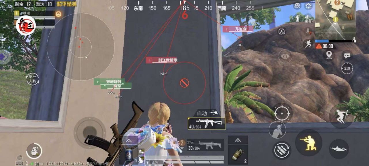 和平精英【锦鲤内核】辅助外挂