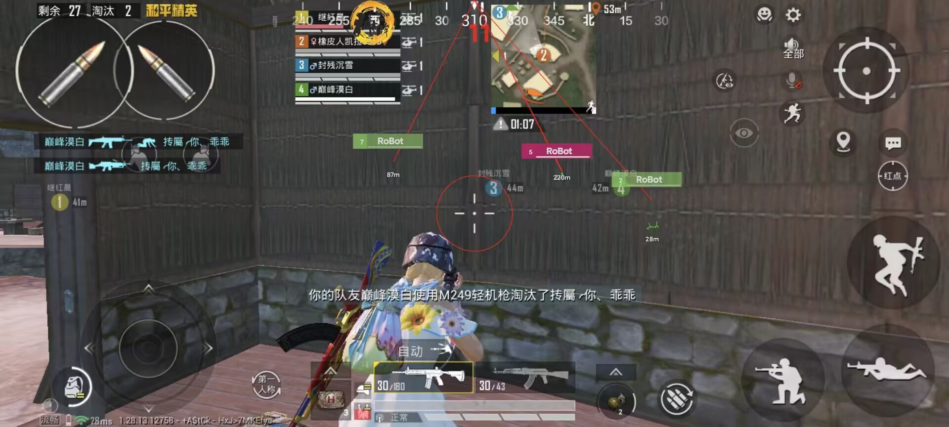 和平精英ios《HS》辅助上分如喝水